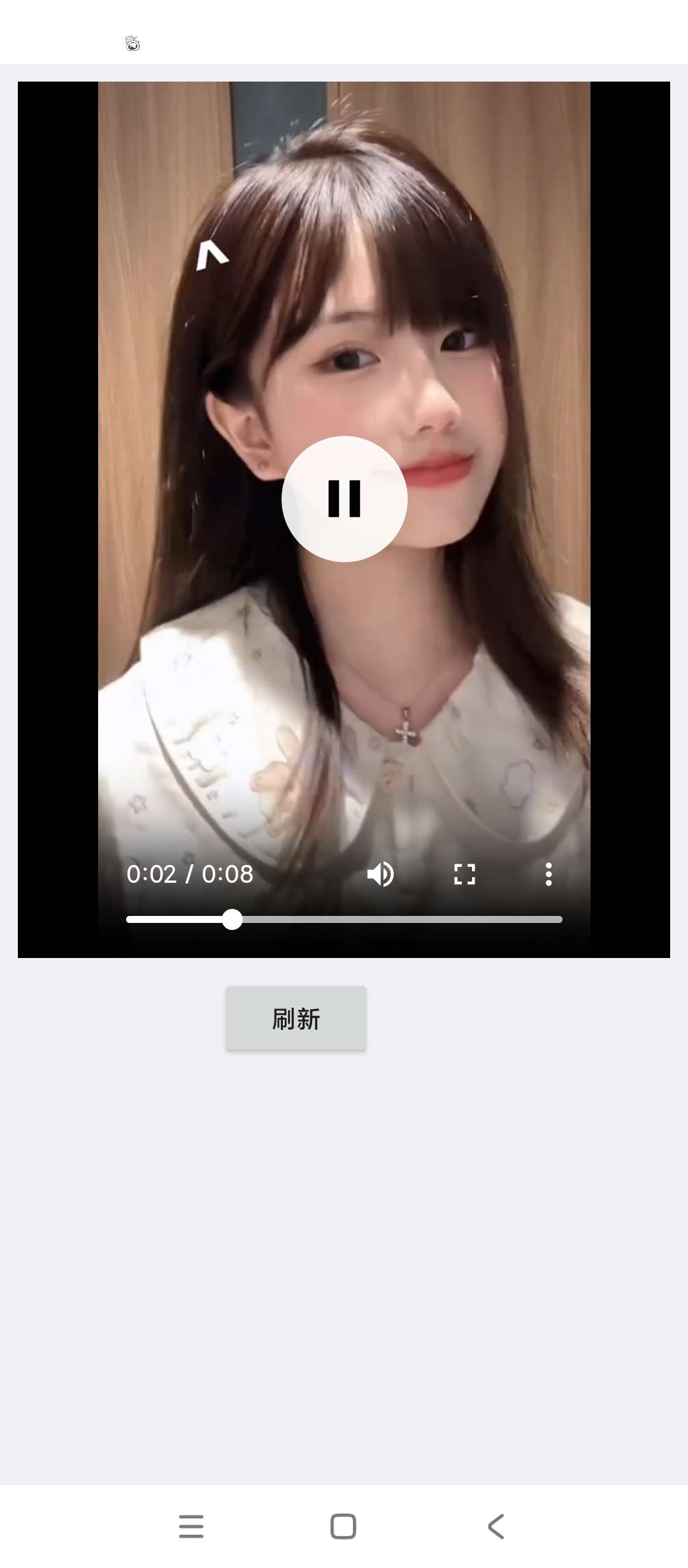 随机小姐姐海量小姐姐视频老司机必备无广纯净第7张插图