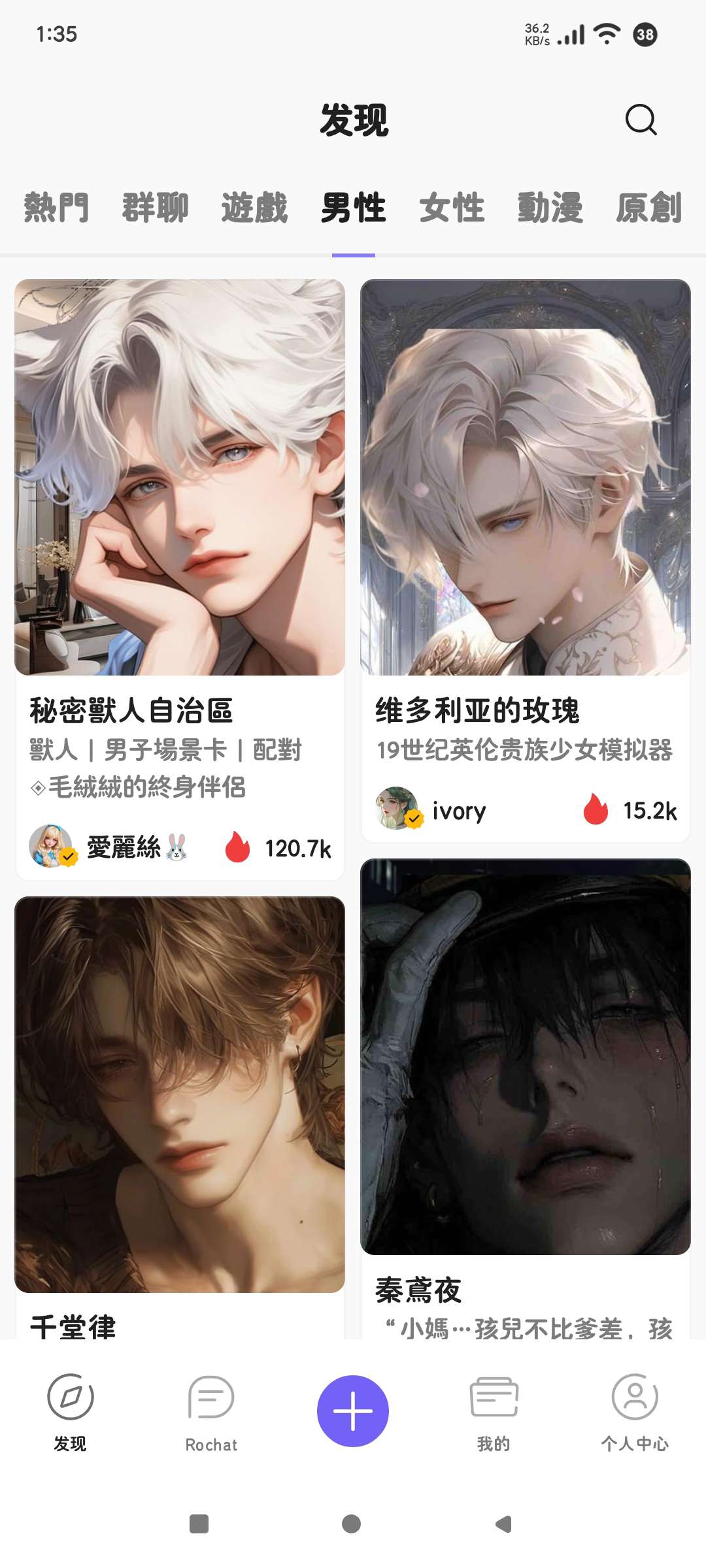 AI女友无界畅聊深夜树洞+情感密友孤独退散!第6张插图 AI女友无界畅聊深夜树洞+情感密友孤独退散!第6张插图