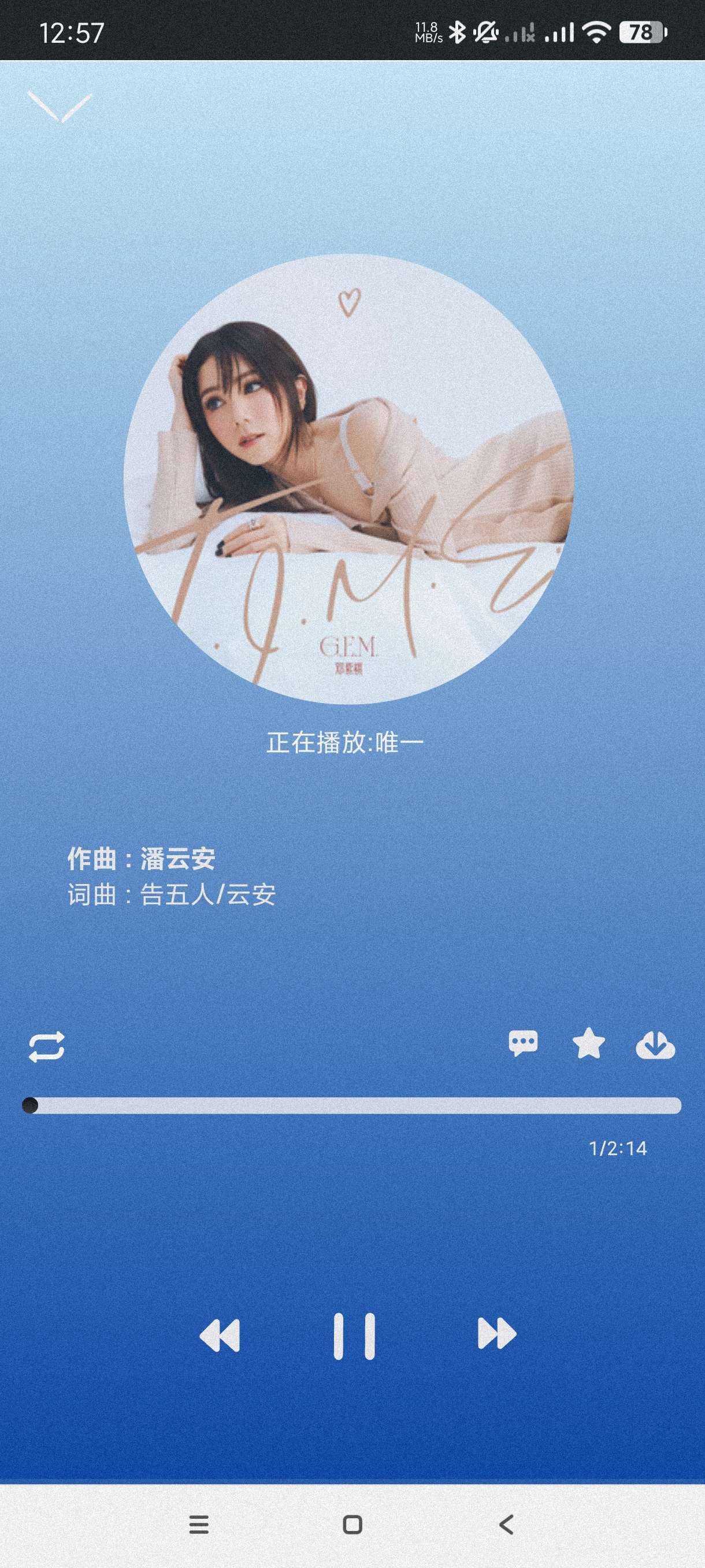趣加音乐1.0音乐神器~畅听全网音乐最新版第6张插图 趣加音乐1.0音乐神器~畅听全网音乐最新版第6张插图