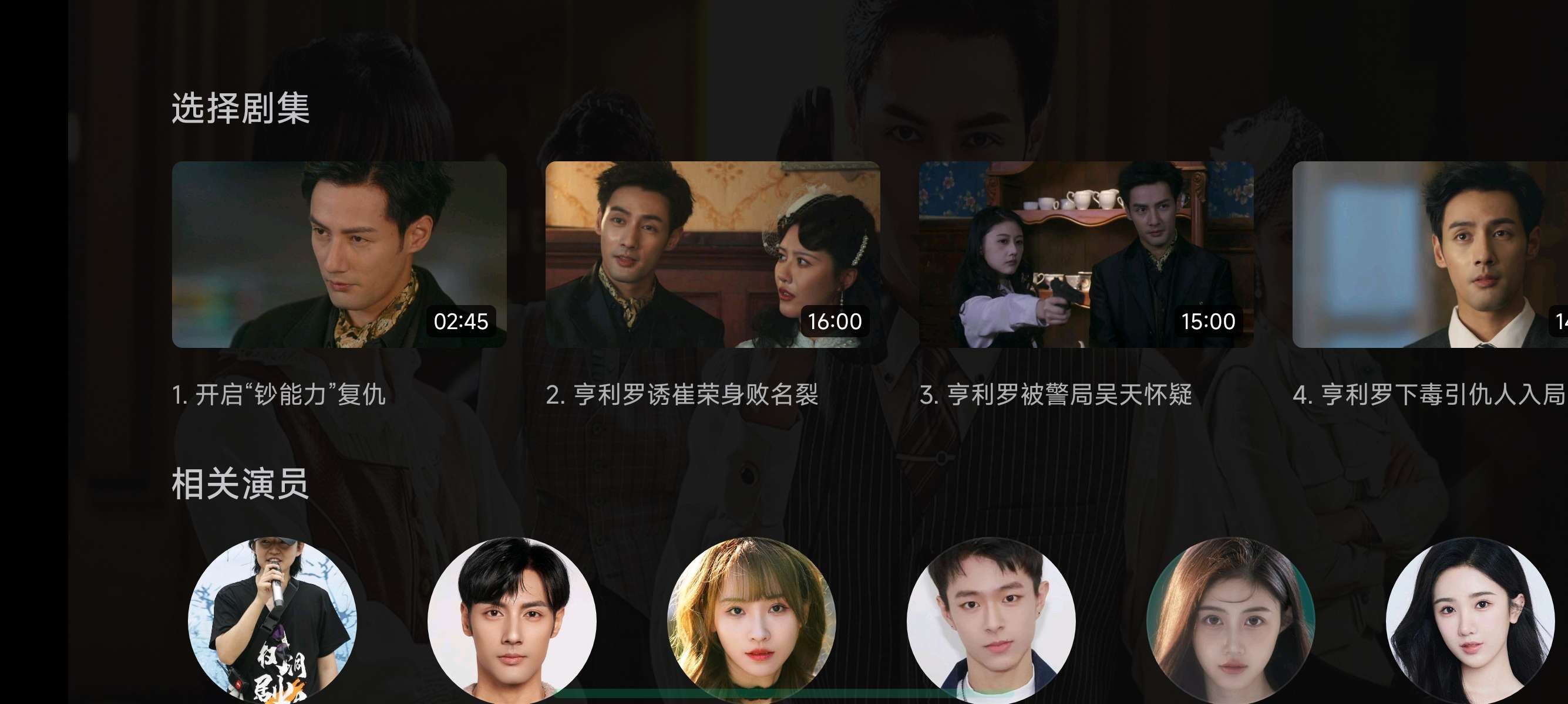网易爆米花TV版 1.6.7▶️聚合6大网盘无缝看片第6张插图 网易爆米花TV版 1.6.7▶️聚合6大网盘无缝看片第6张插图