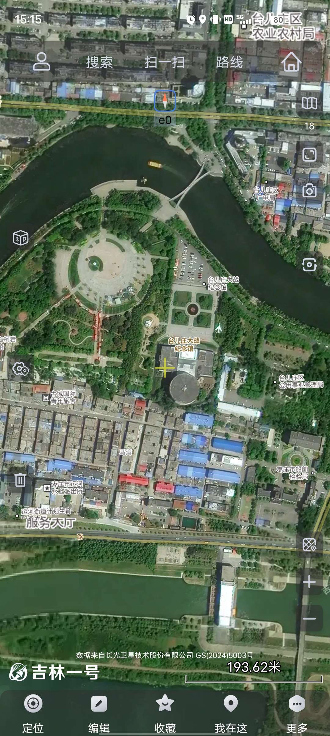 奥维互动地图最新高级版足不出户看世界第5张插图