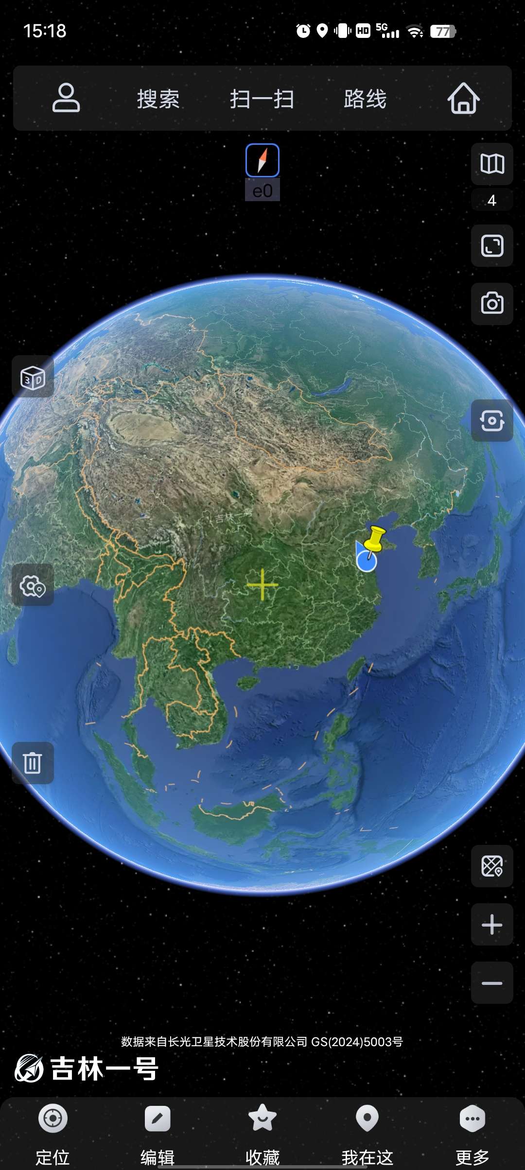 奥维互动地图最新高级版足不出户看世界第6张插图