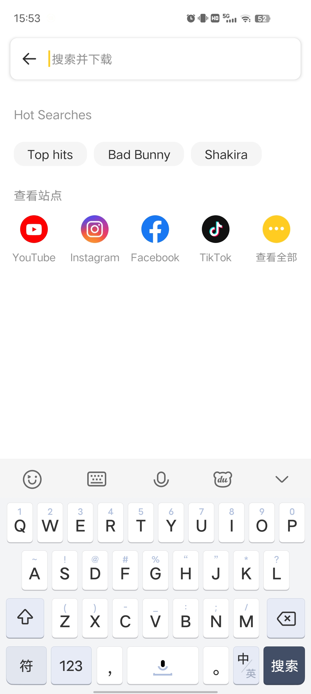 油管下载器解锁付费Vip版一键下载软件音乐视频！第4张插图