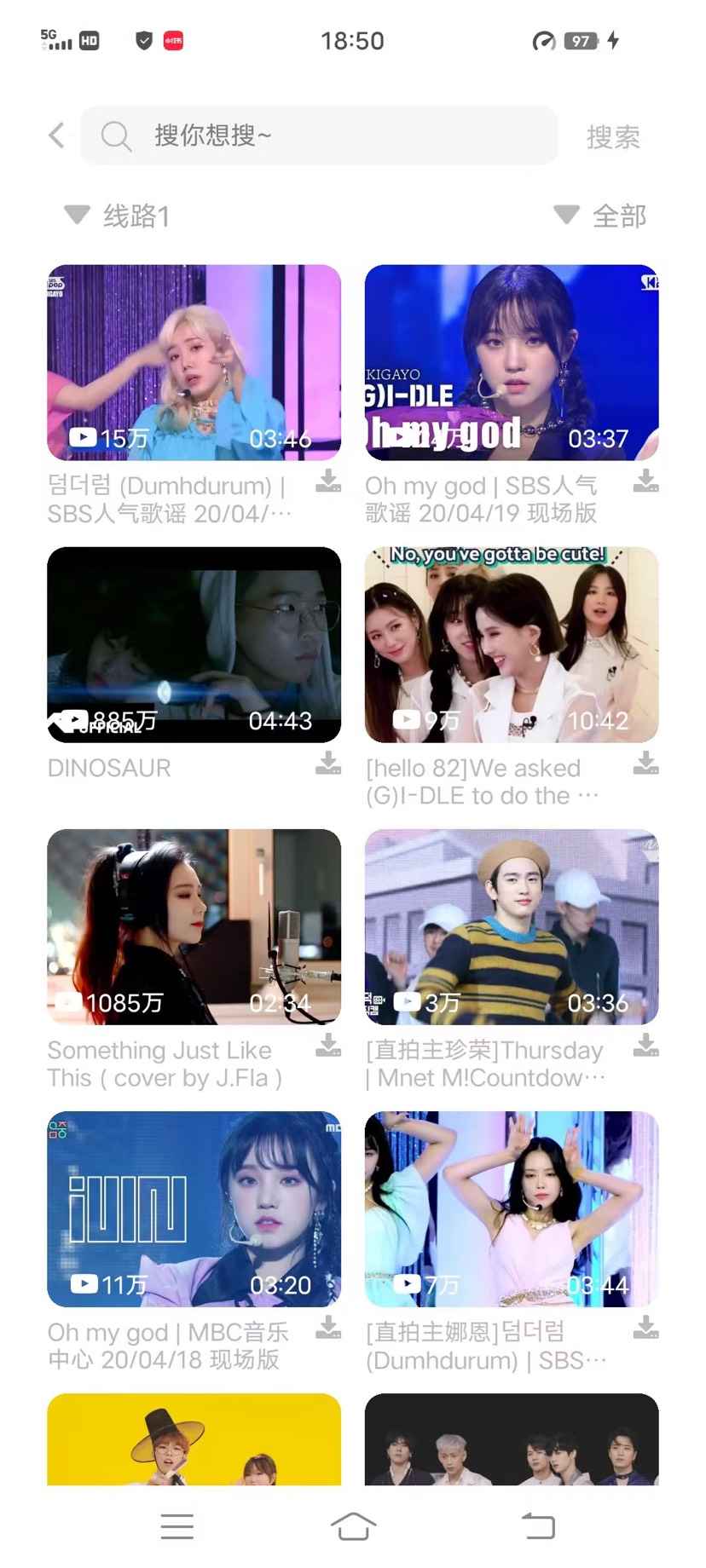 音悦时光2.1.1全网各平台音乐免费下载，超好用第7张插图