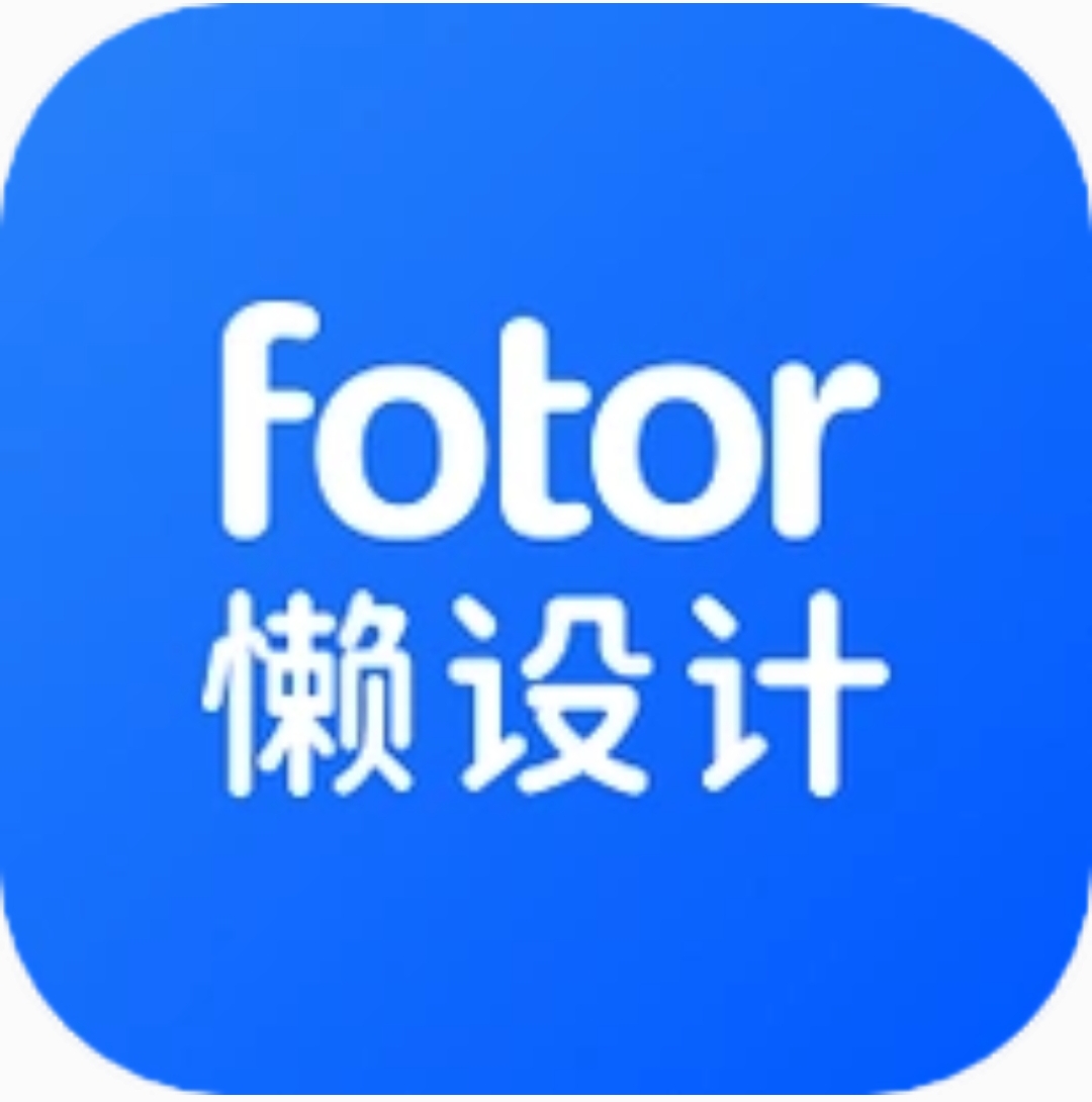 懒设计海报、广告logo头像壁纸！全都有第5张插图