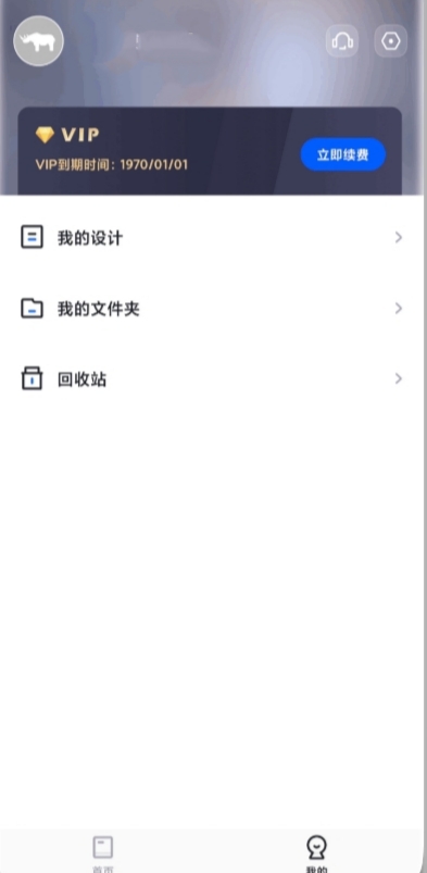 懒设计海报、广告logo头像壁纸！全都有第8张插图