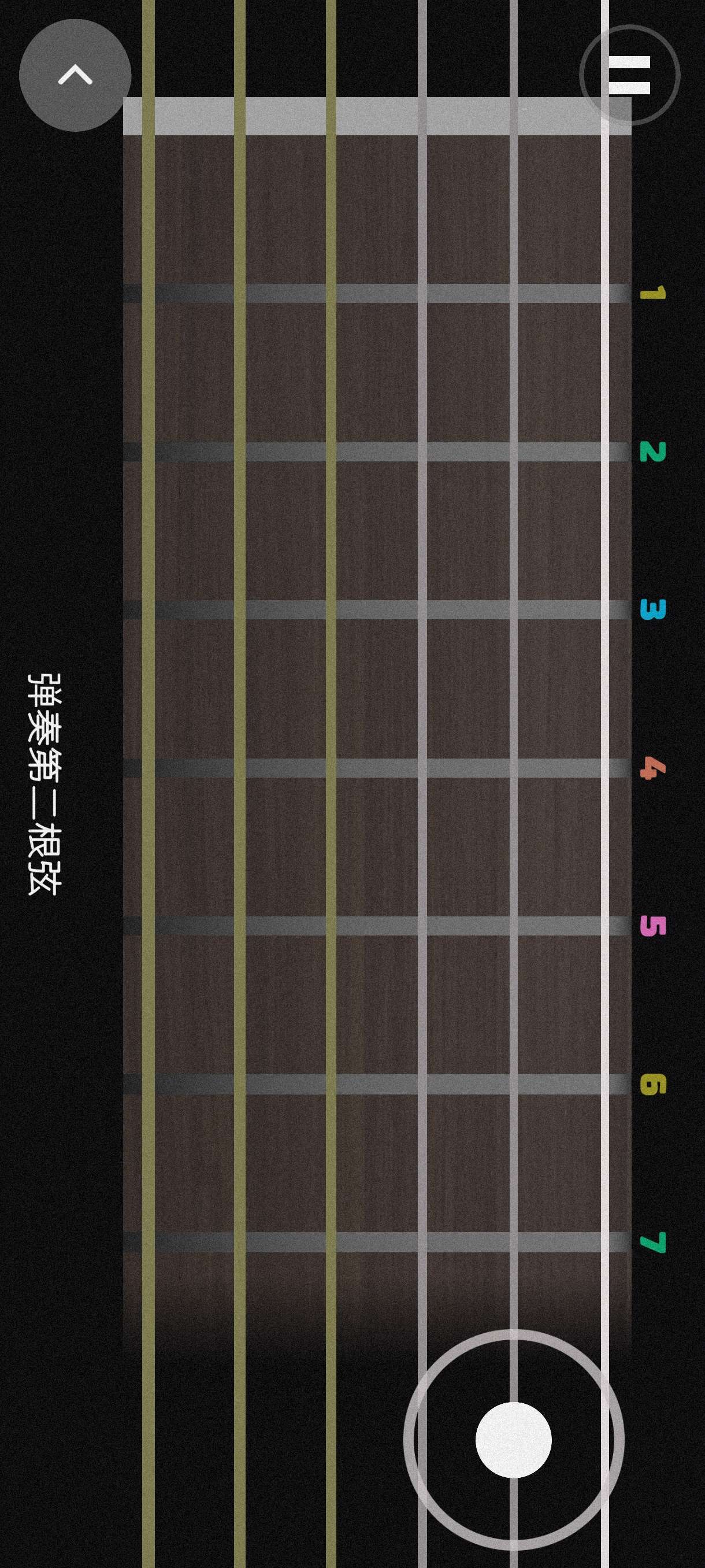 弹艺16.2电子吉他~小白免费学习乐器神器~纯净版第4张插图 弹艺16.2电子吉他~小白免费学习乐器神器~纯净版第4张插图