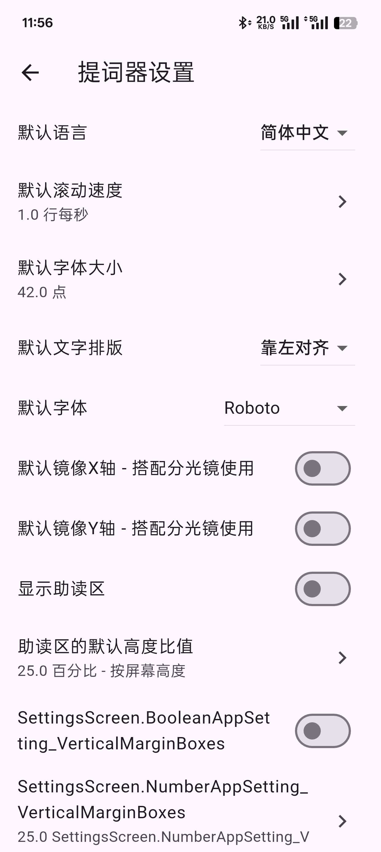 Tiefprompt v0.9.0 口播提词器第7张插图