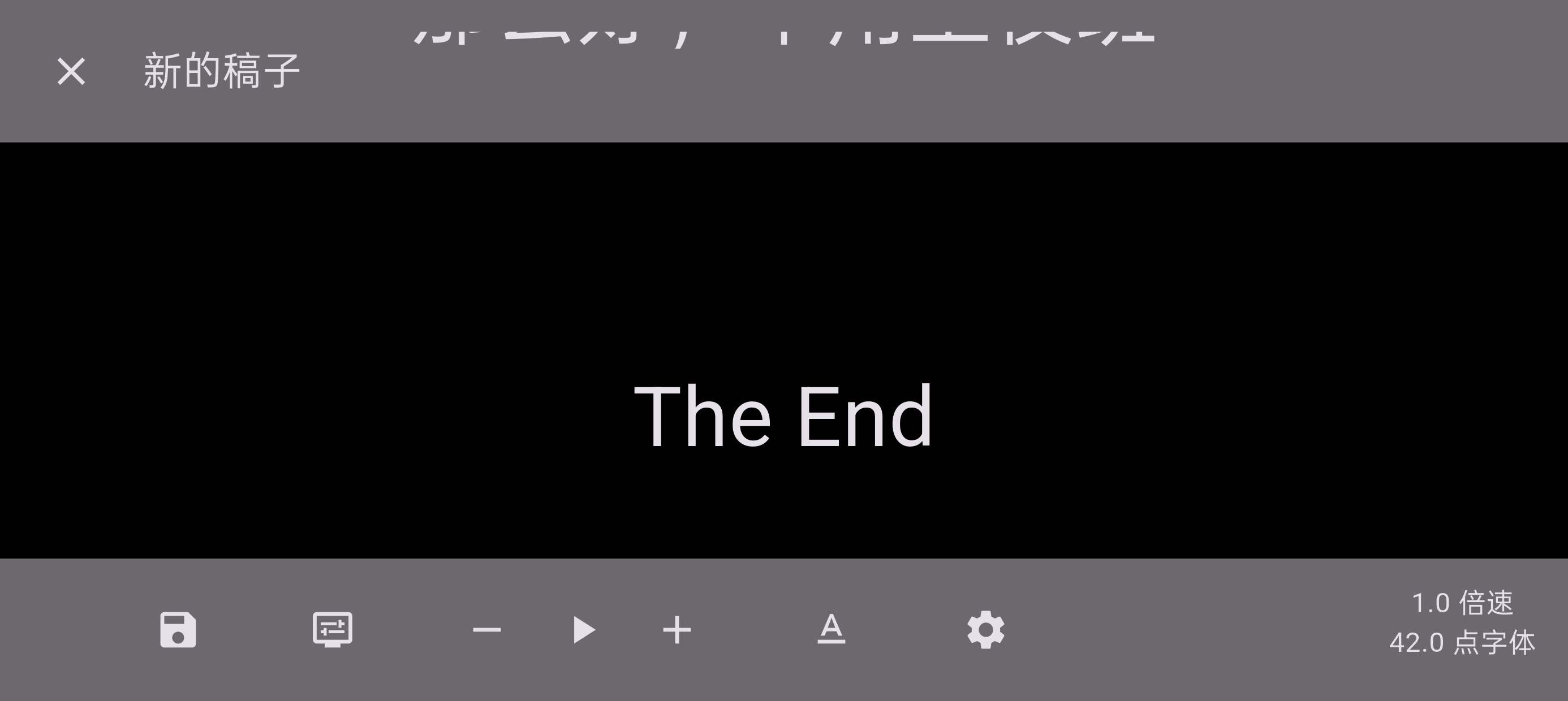 Tiefprompt v0.9.0 口播提词器第8张插图