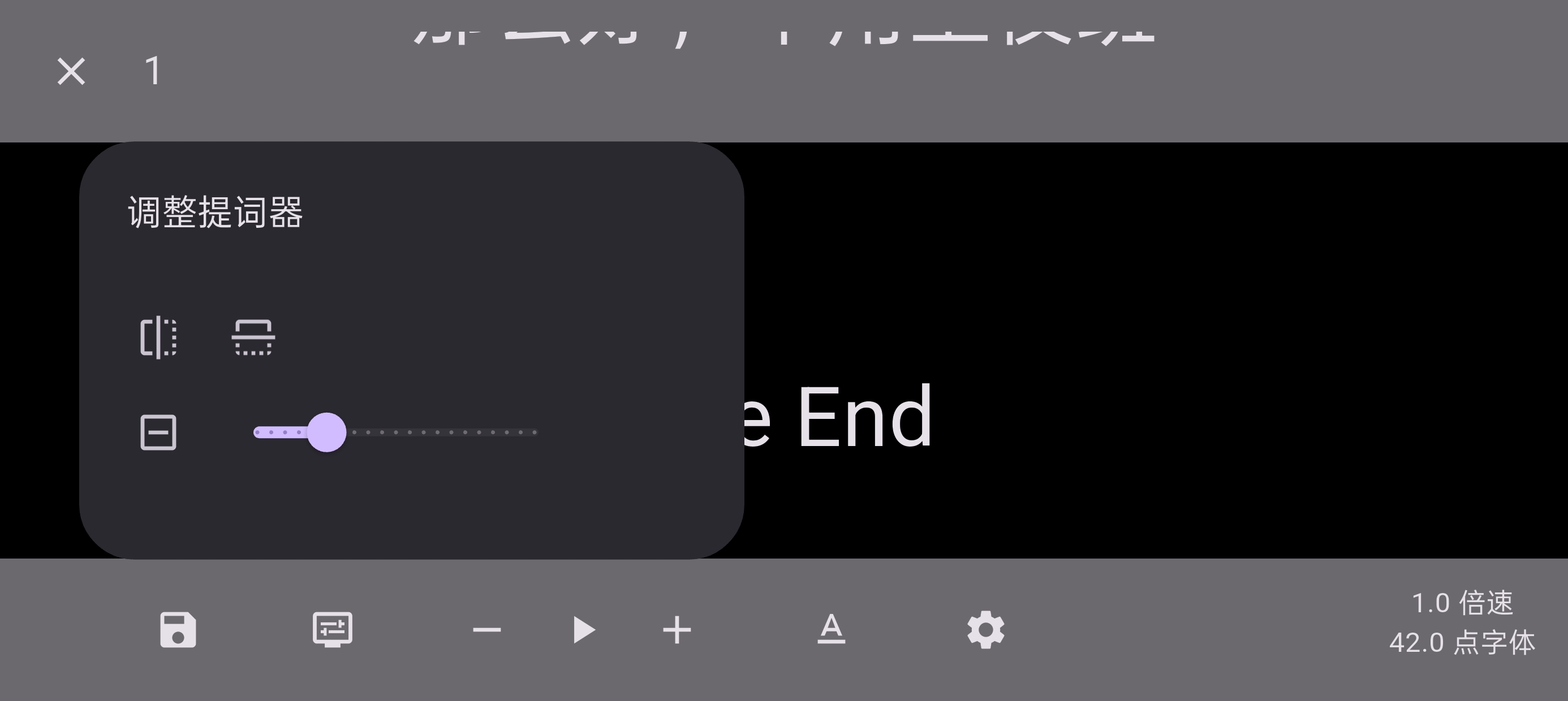 Tiefprompt v0.9.0 口播提词器第9张插图