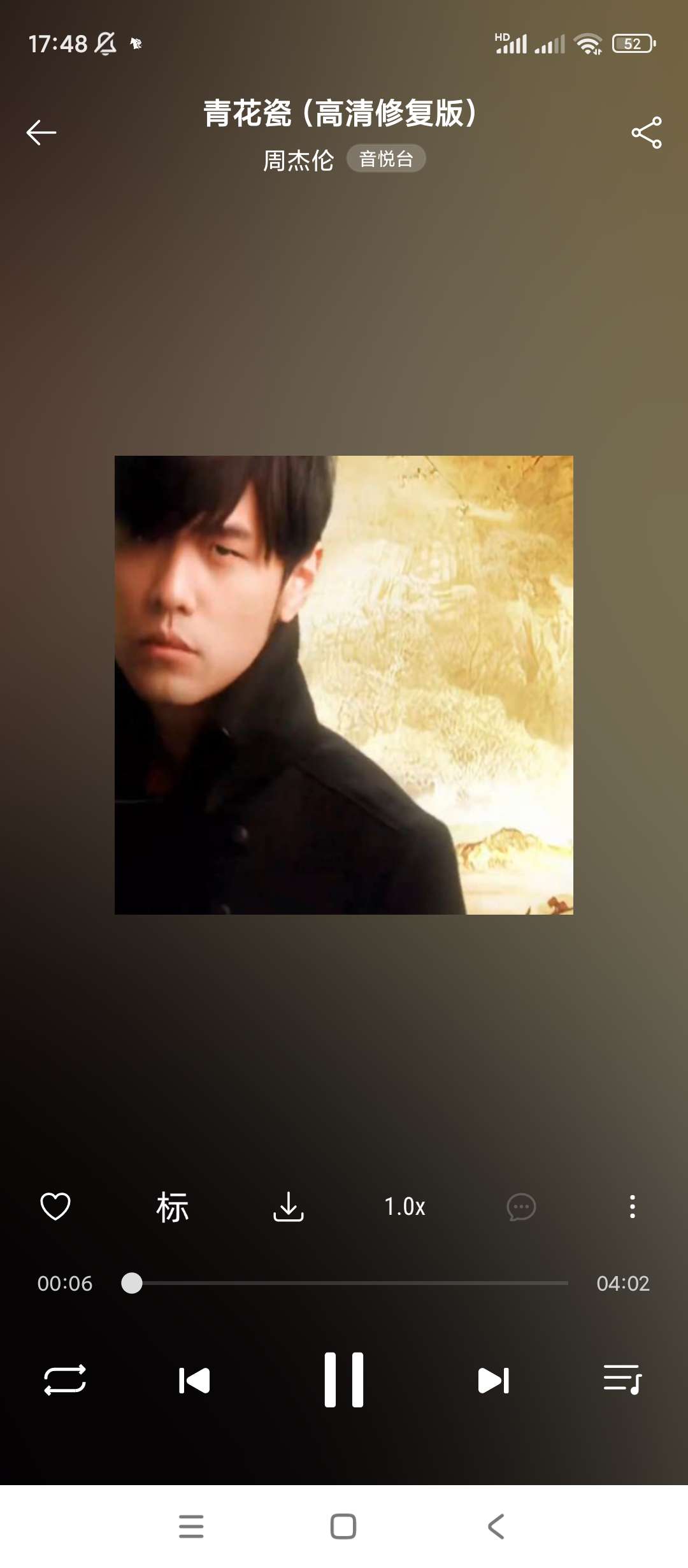 MusicFreev0.4.2音乐播放器第7张插图