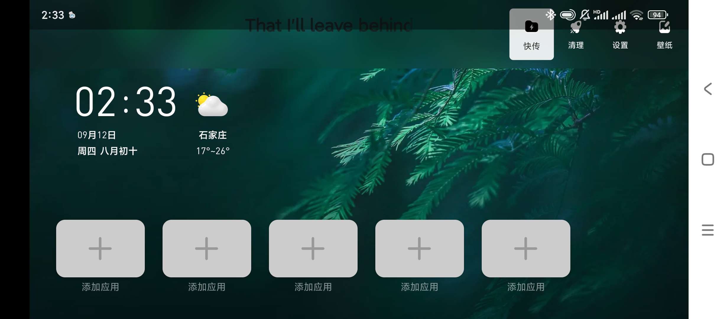 当贝桌面精简版不升级无广告可长久使用第5张插图 当贝桌面精简版不升级无广告可长久使用第5张插图