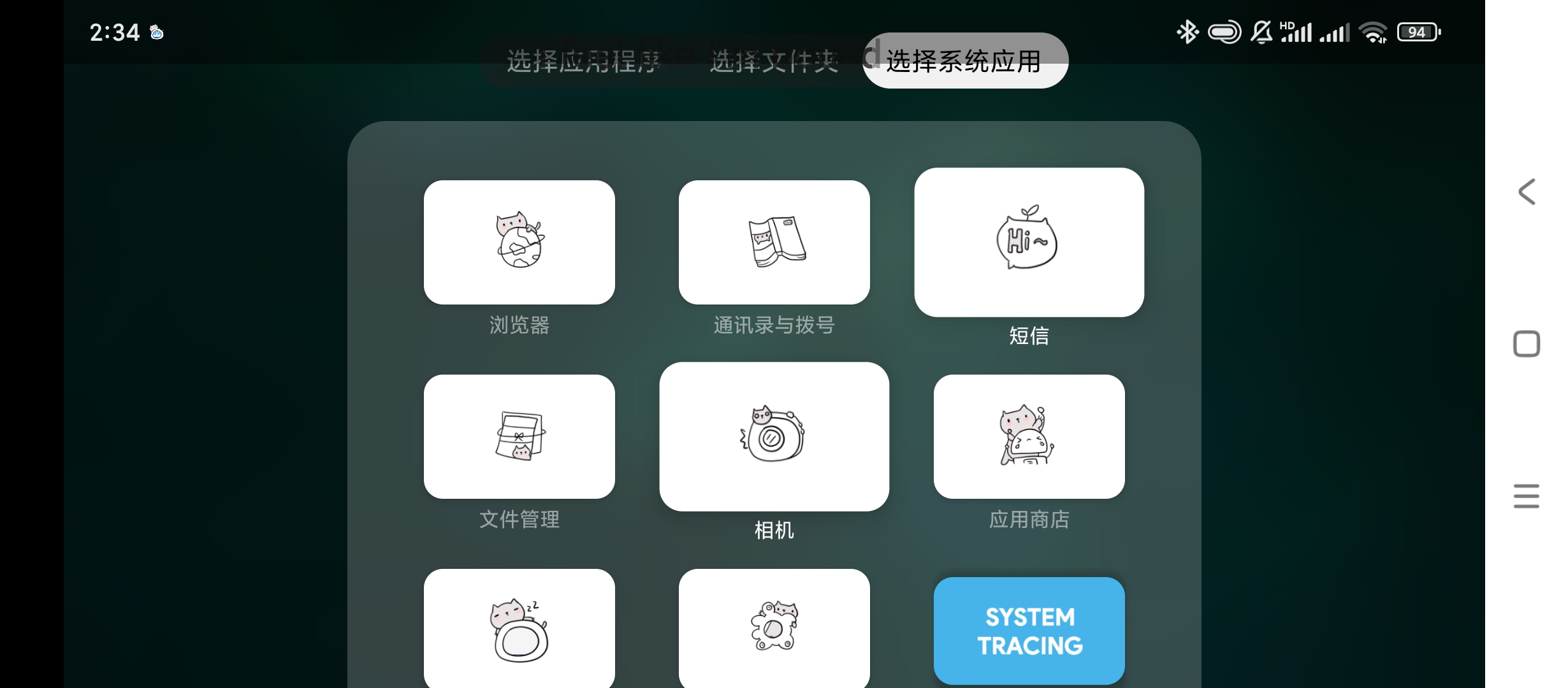 当贝桌面精简版不升级无广告可长久使用第7张插图 当贝桌面精简版不升级无广告可长久使用第7张插图