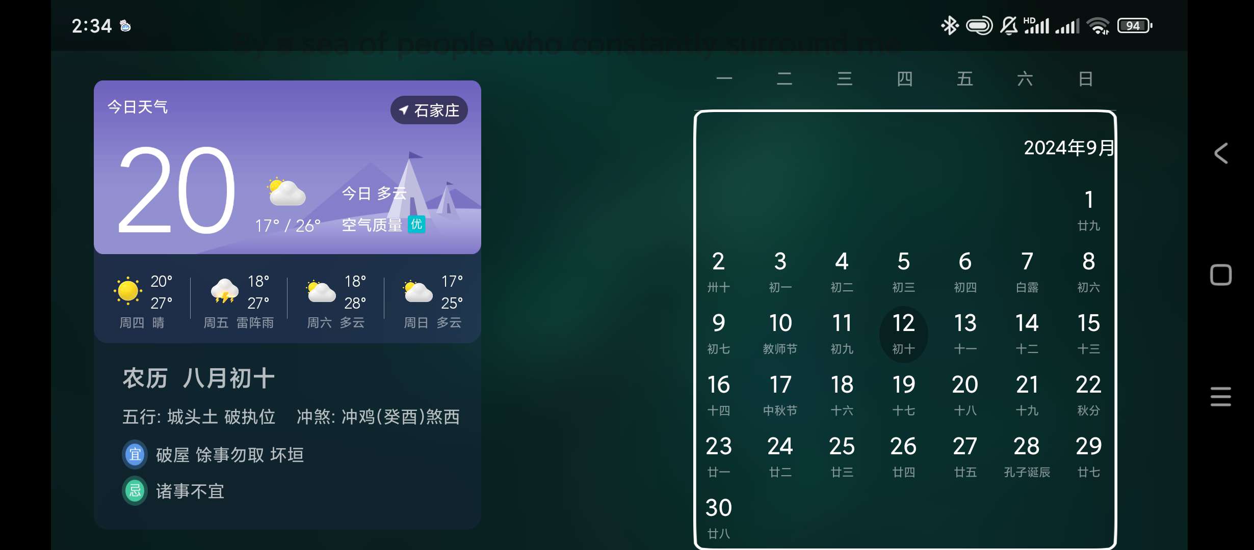 当贝桌面精简版不升级无广告可长久使用第8张插图 当贝桌面精简版不升级无广告可长久使用第8张插图