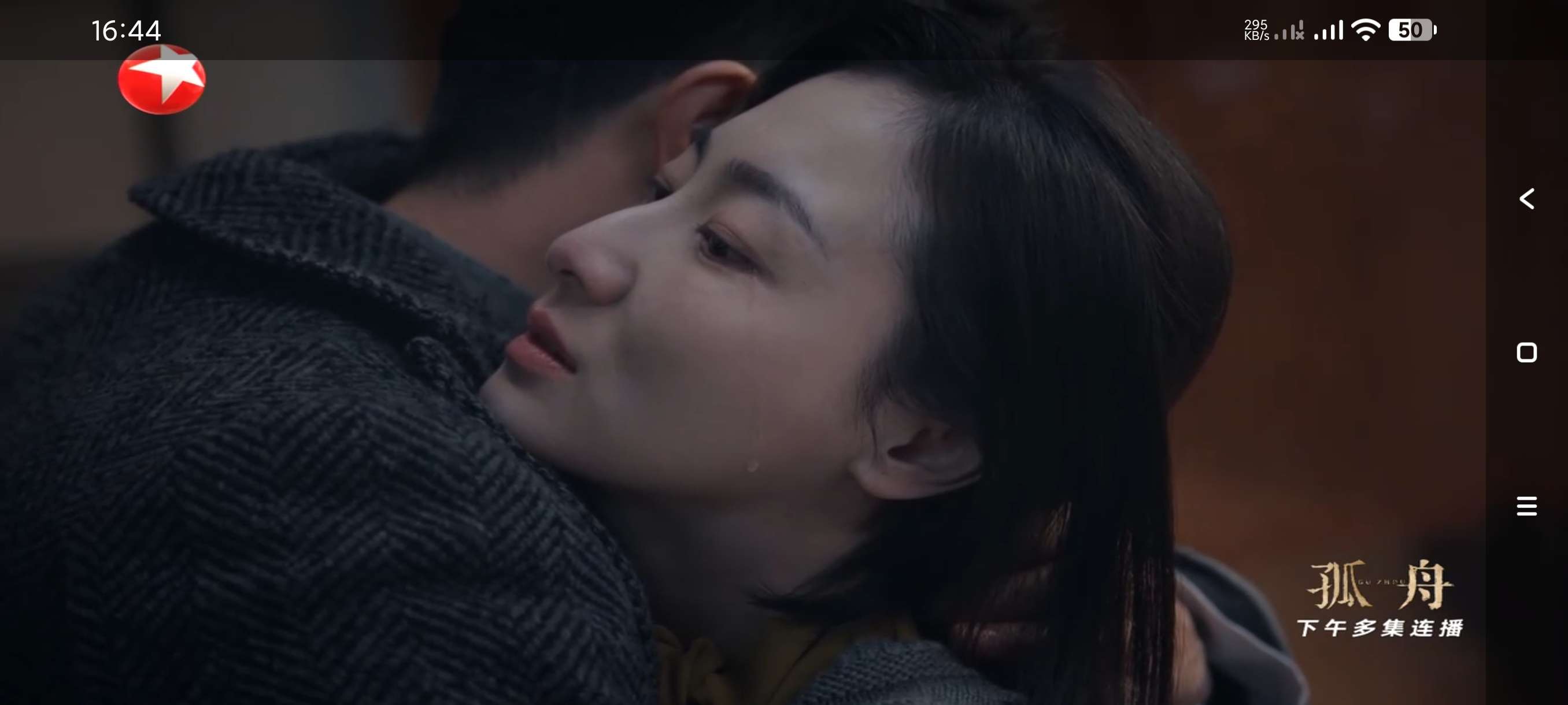 TV3.9最新永久免费电视~可看港澳台~最新纯净版第4张插图