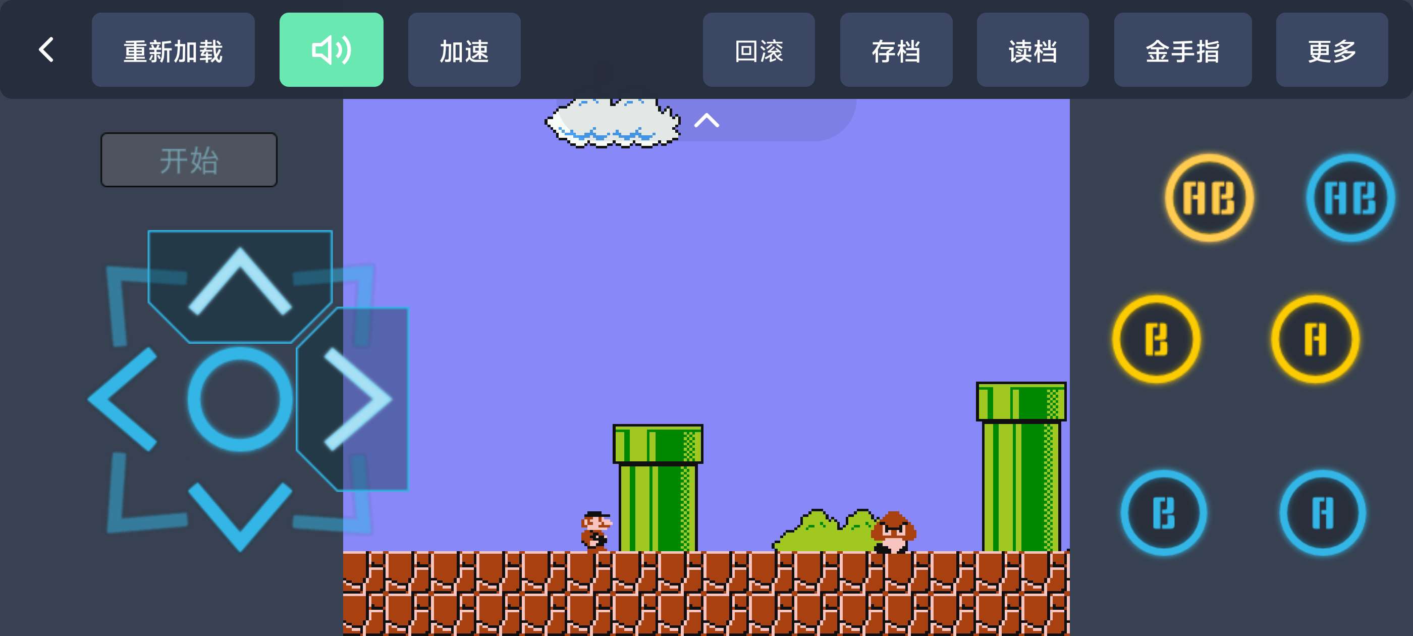 飞鸟游戏模拟器1.0.3内置金手指第8张插图
