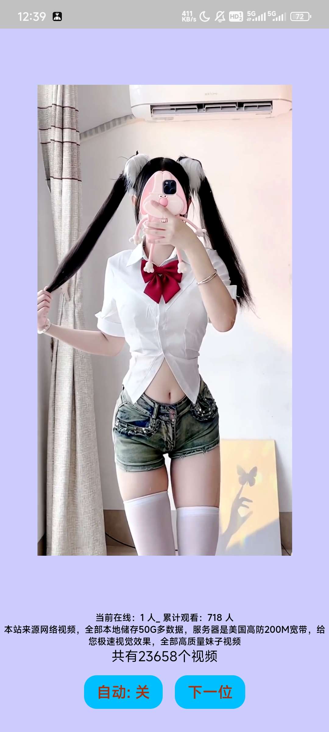 高质量美女热舞多达20000多个高质量视频第5张插图