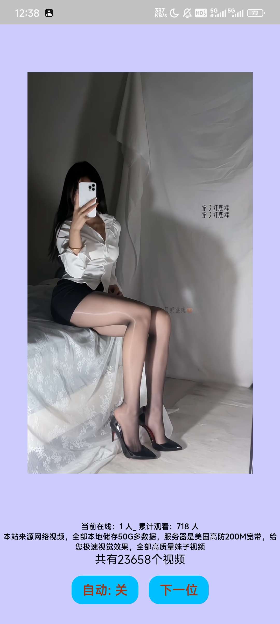 高质量美女热舞多达20000多个高质量视频第8张插图