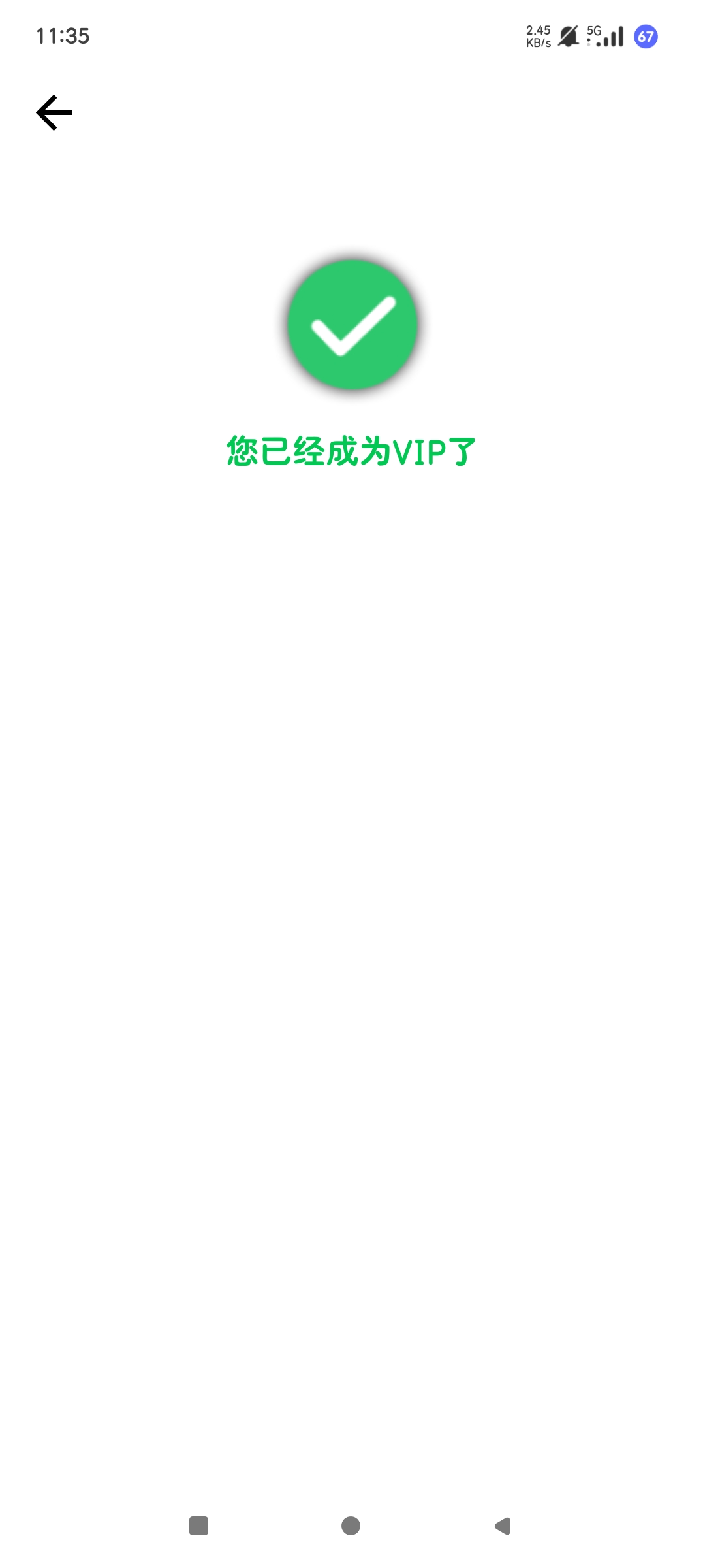GC自动连点器 2.2.7.1自动脚本点击高级版第7张插图 GC自动连点器 2.2.7.1自动脚本点击高级版第7张插图