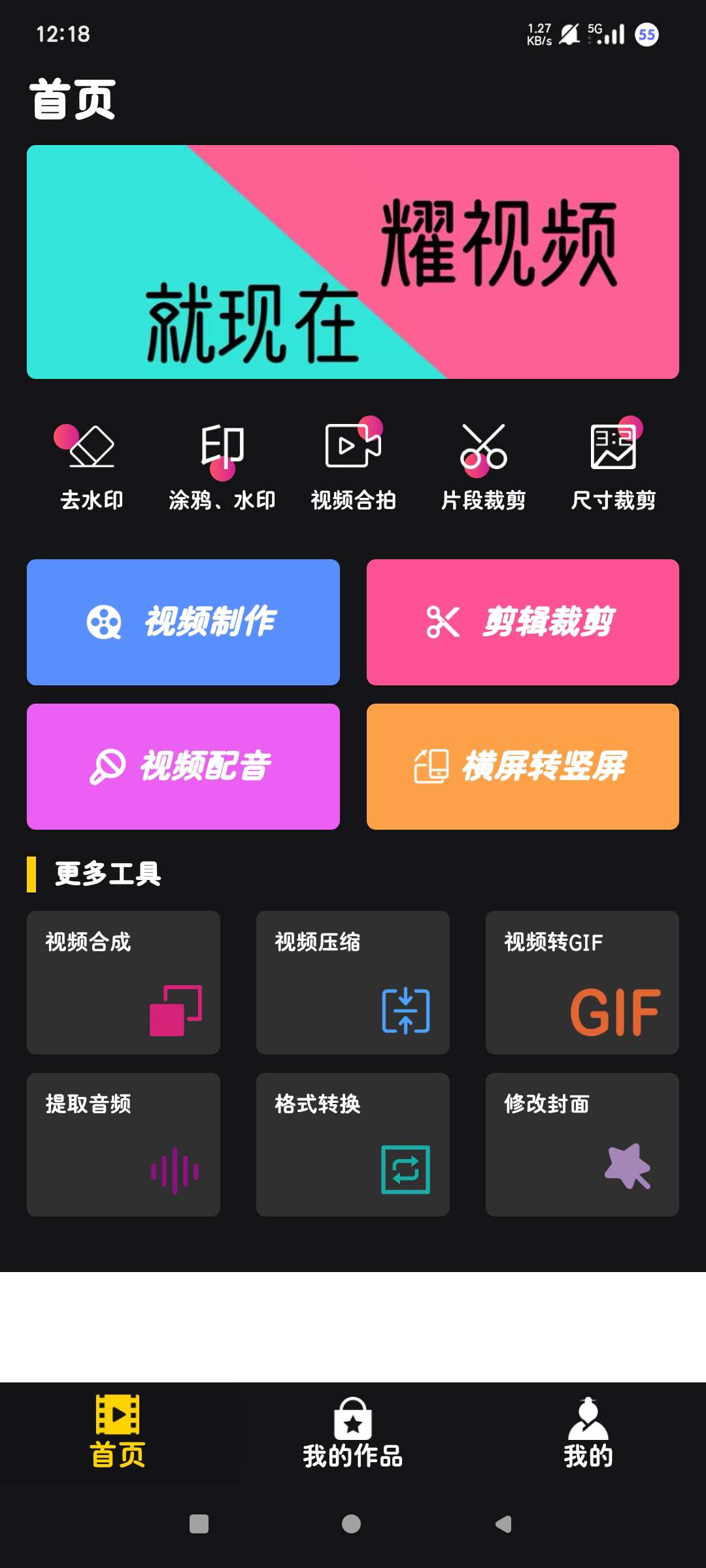 视频剪辑软件☘️剪辑小白必备专业媒体编辑第4张插图