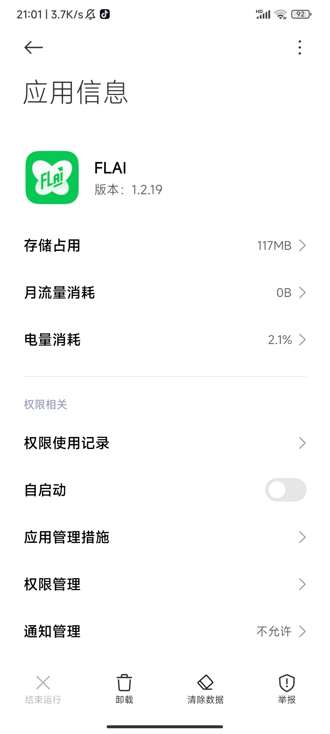【缺氧分享】flai永远最新无限制Ai聊天软件第6张插图 【缺氧分享】flai永远最新无限制Ai聊天软件第6张插图