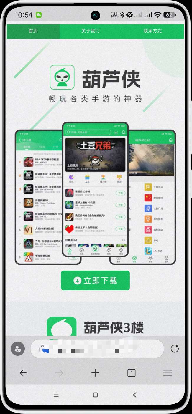 【合集】微软浏览器TV电视永久免费私密相册保护隐私第6张插图