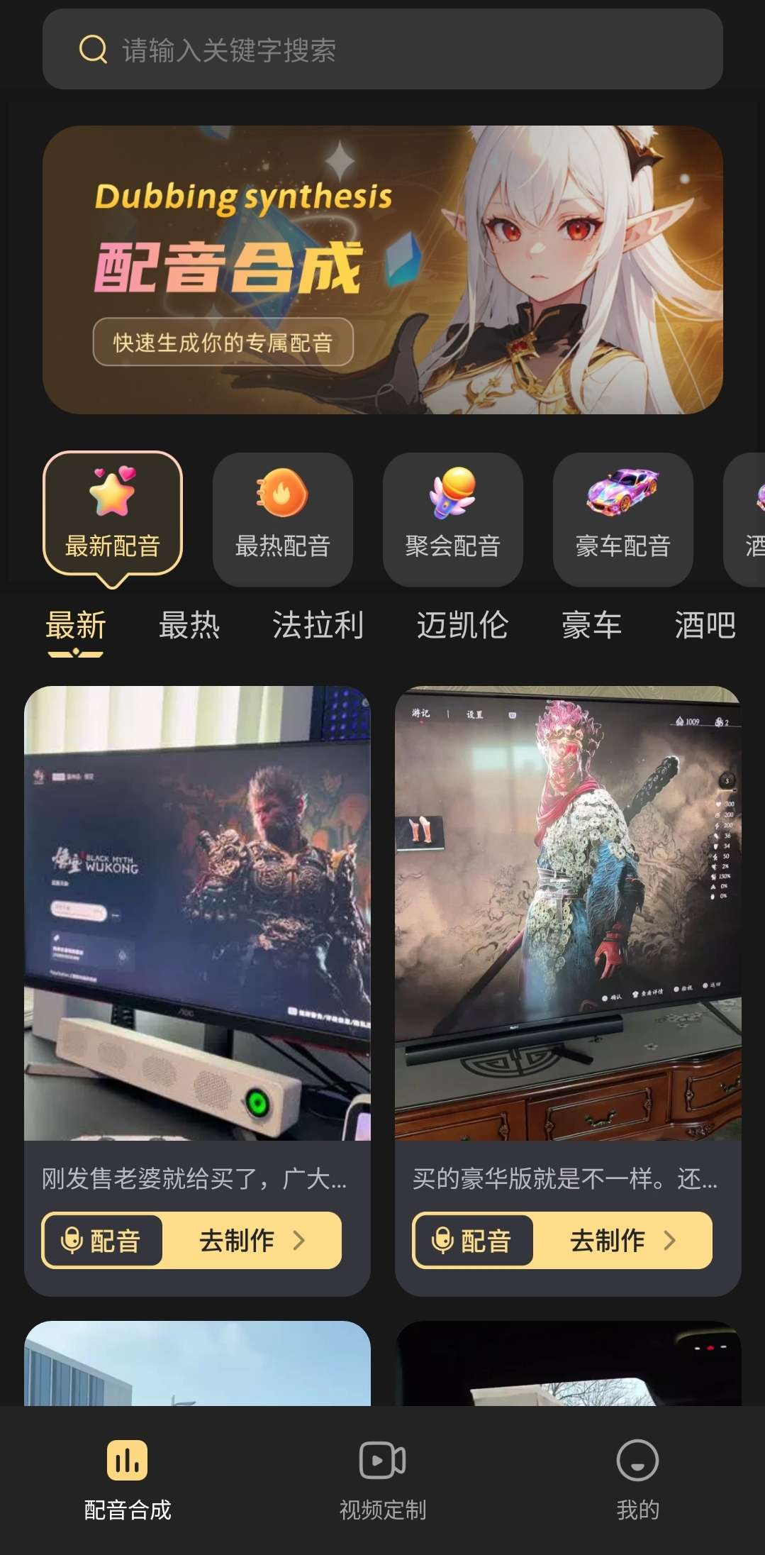天天素材神器第5张插图