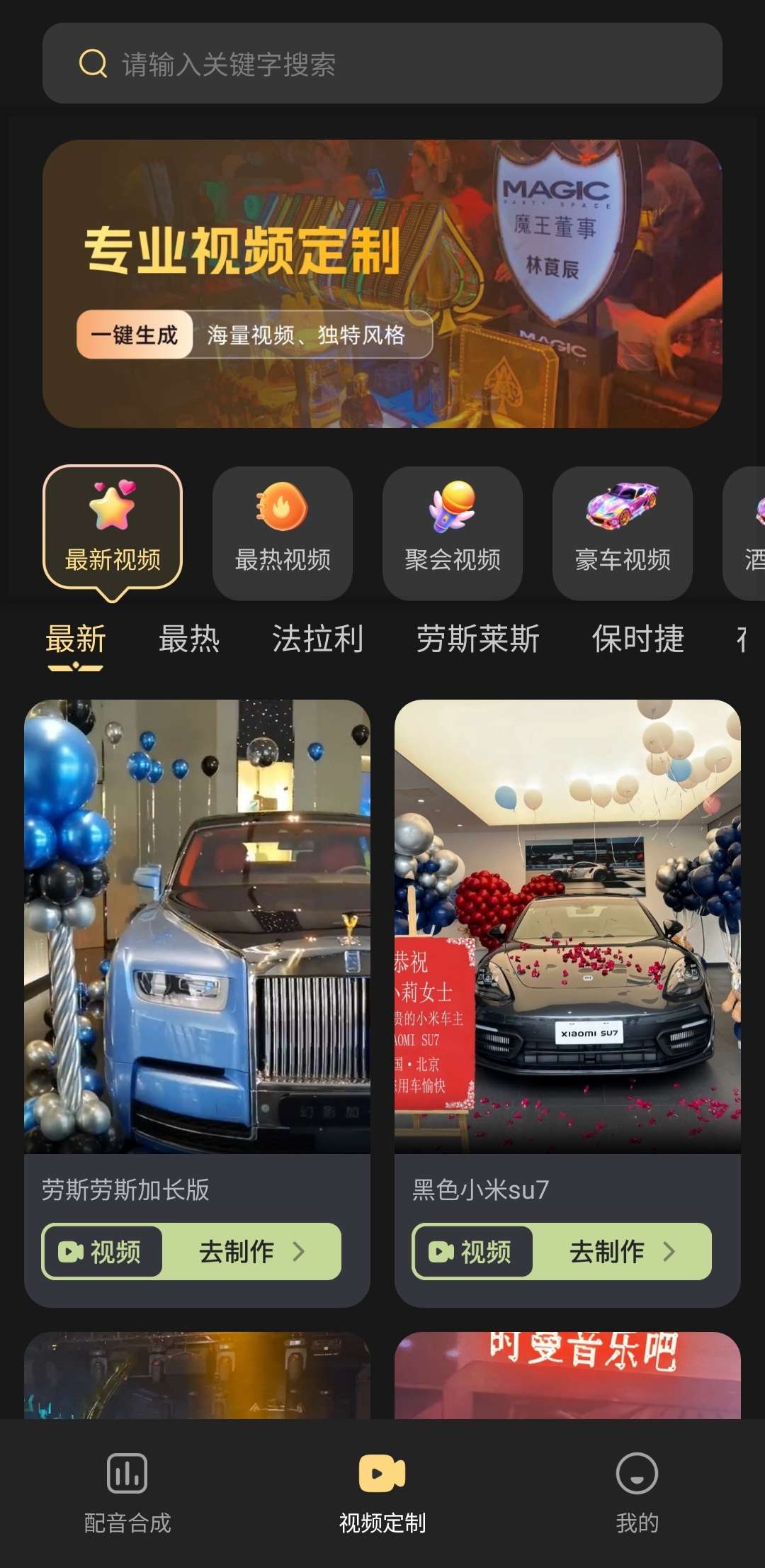 天天素材神器第7张插图
