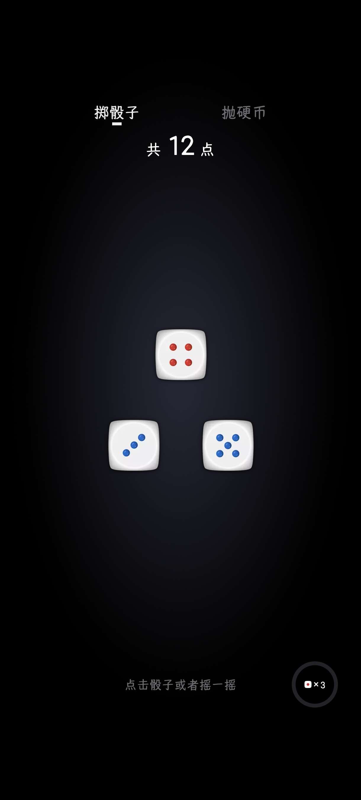 魅族工具箱11.0.2手机实用工具合集!第8张插图 魅族工具箱11.0.2手机实用工具合集!第8张插图