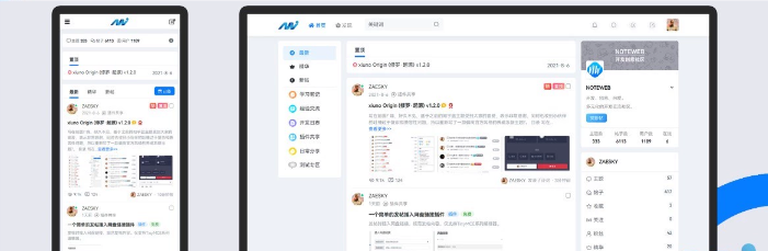 Xiuno · Light（修罗·轻鸿）v3.1第4张插图