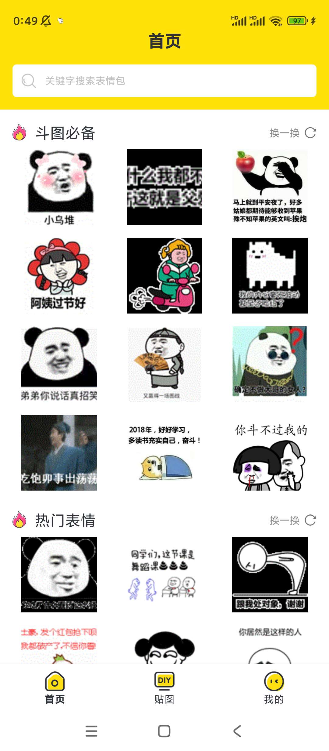 【合集】EPIK 照片编辑器谜底黑胶斗图神器第11张插图