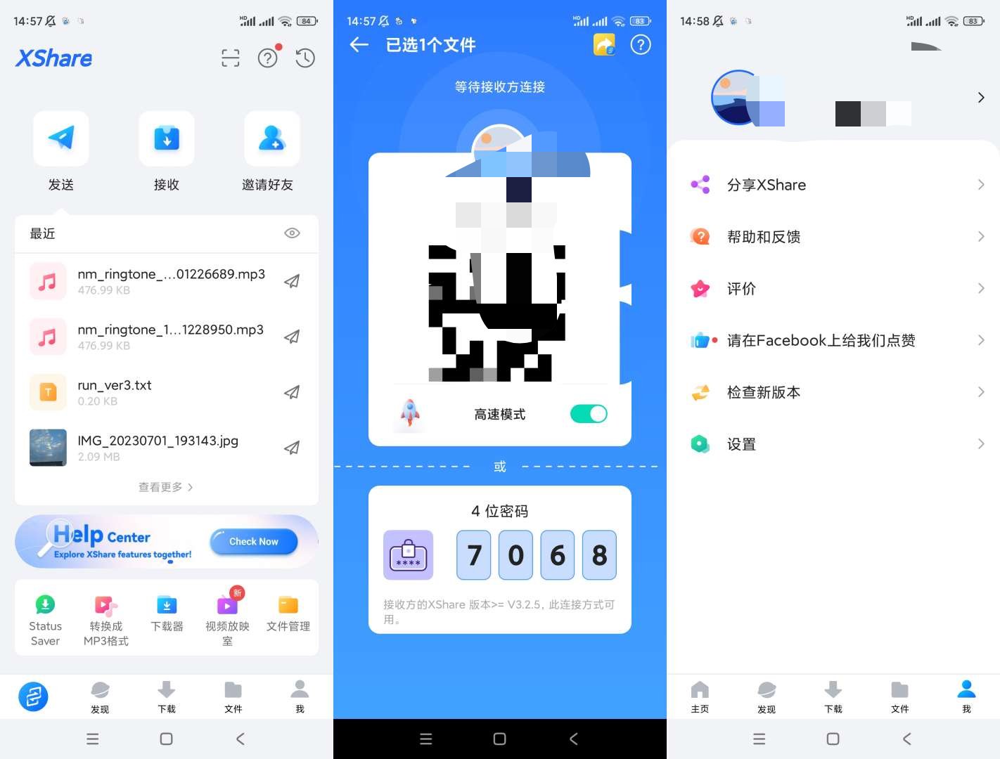 【合集】易經錢卦占卜XShare文件传输白雪音乐播放器第10张插图