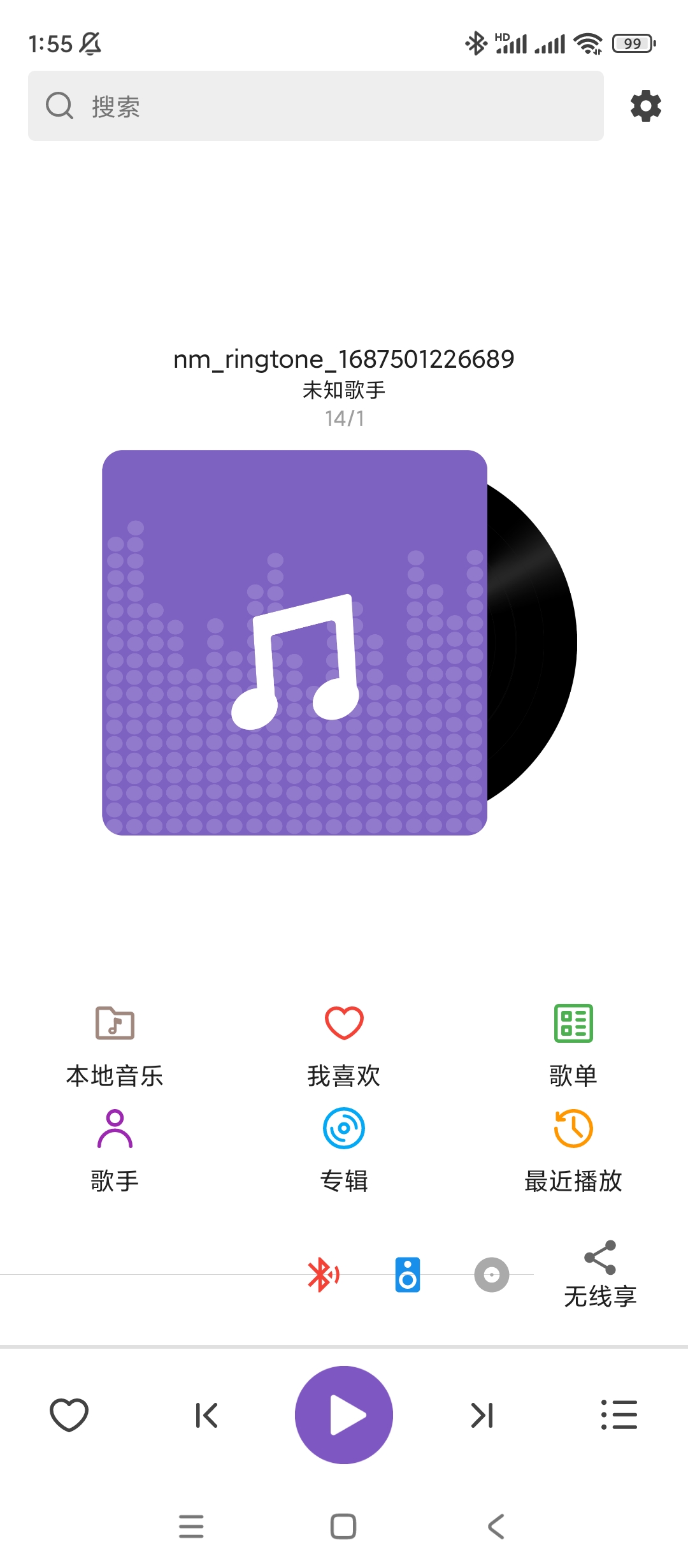 【合集】易經錢卦占卜XShare文件传输白雪音乐播放器第11张插图