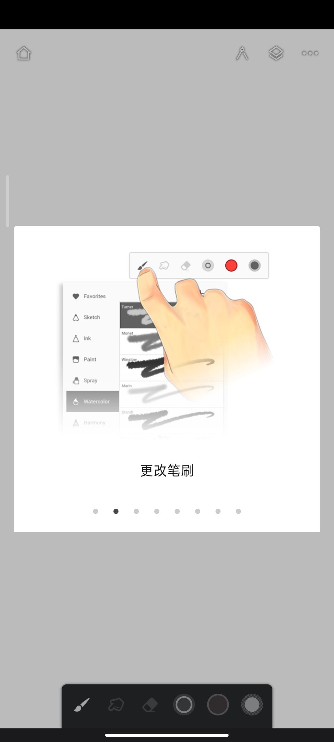 Infinite Painter解锁VIP绘画工具免费第7张插图 Infinite Painter解锁VIP绘画工具免费第7张插图