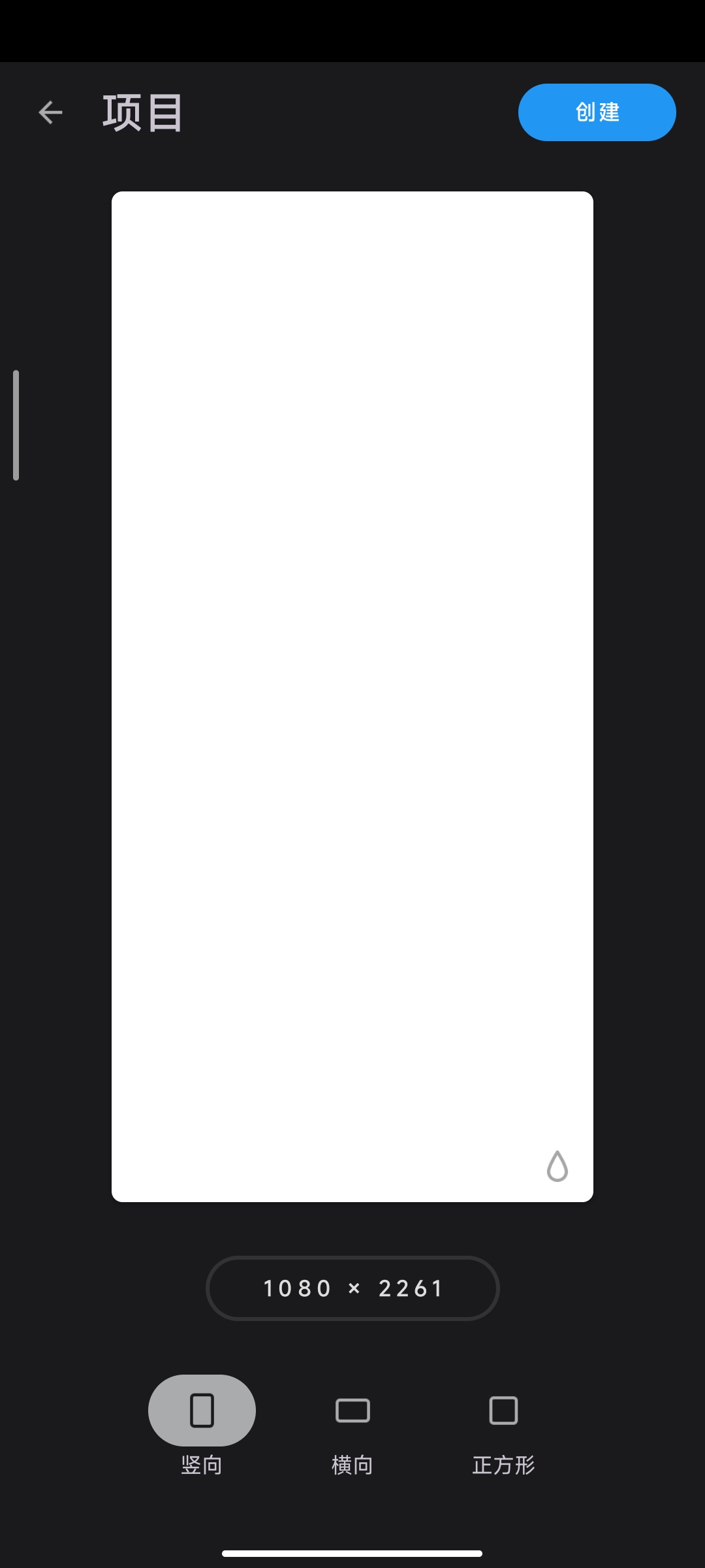 Infinite Painter解锁VIP绘画工具免费第5张插图