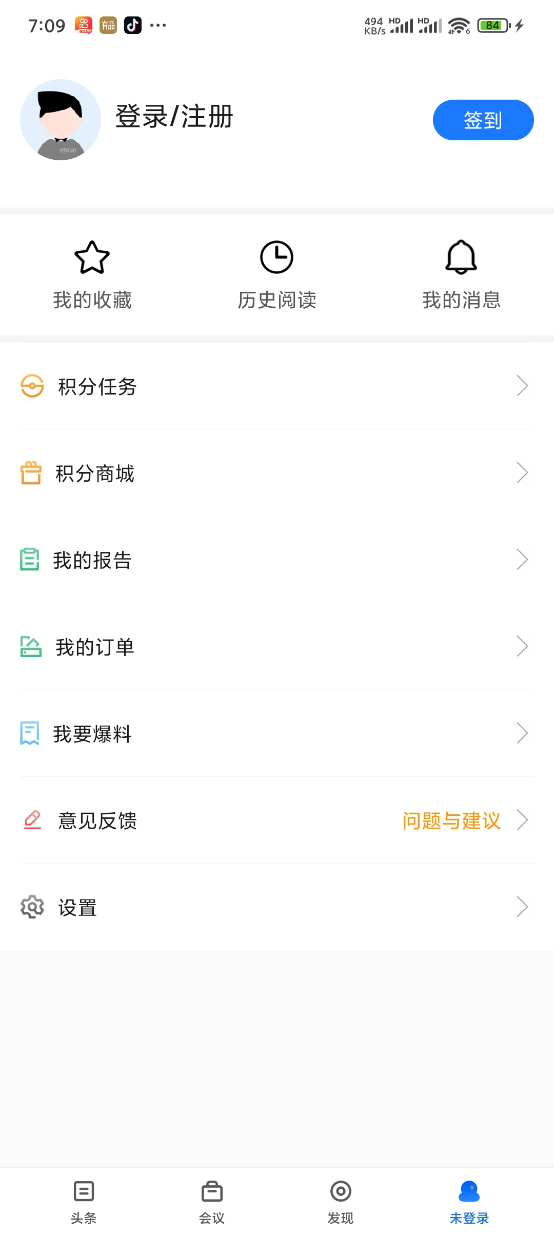 亿邦V5.17.8 电商知识服务平台第7张插图 亿邦V5.17.8 电商知识服务平台第7张插图