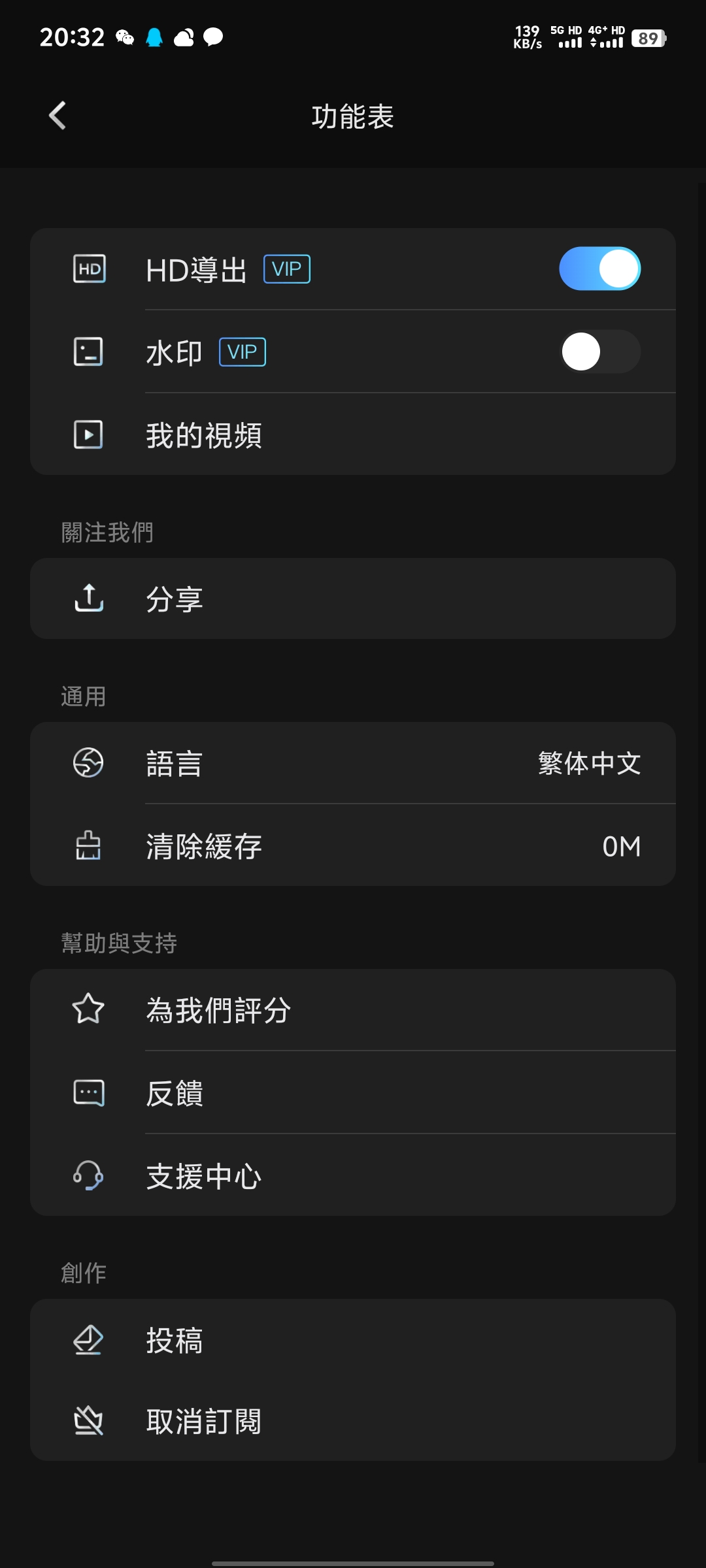 Beat.ly_2.47.10993AI视频模板第6张插图