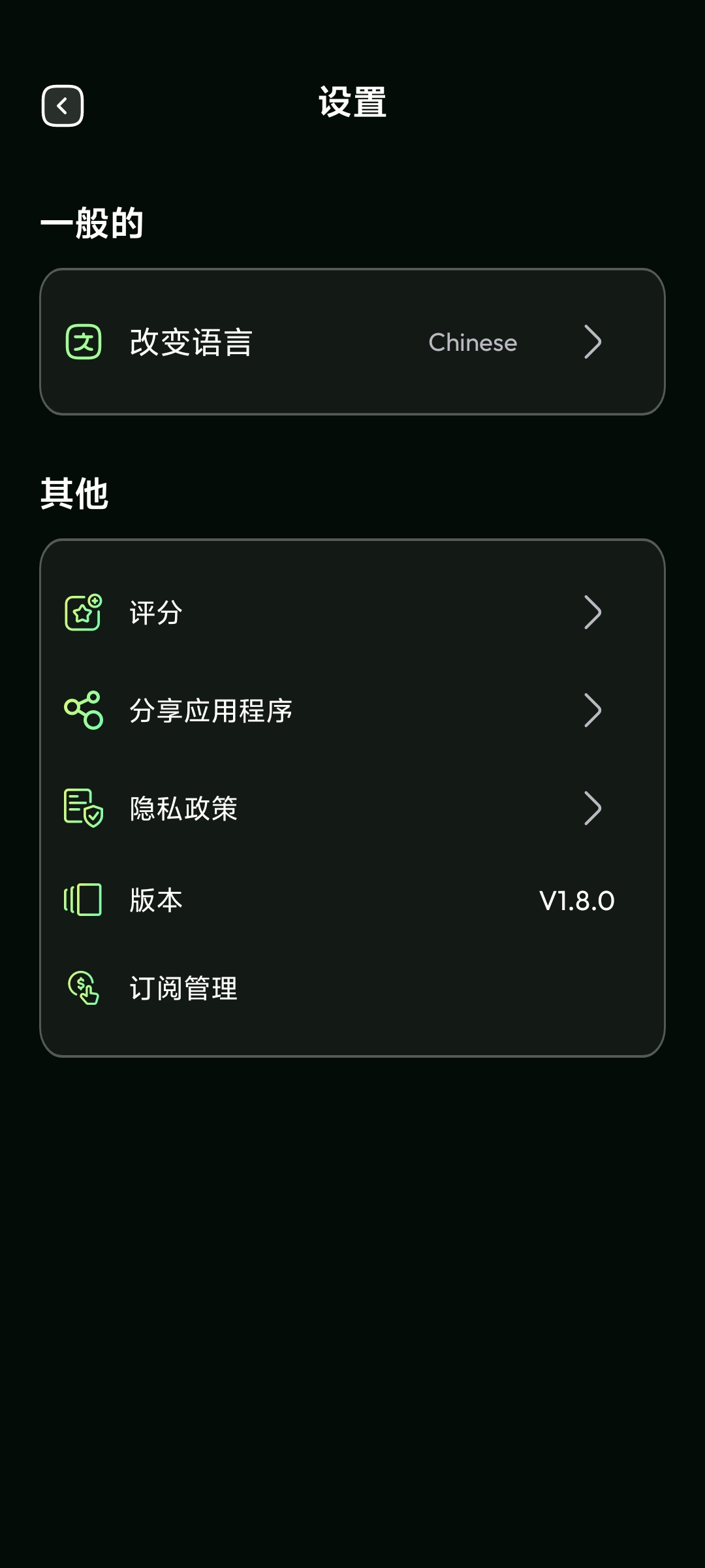 BeautifyX_1.8.0AI图片转绘转漫画第5张插图