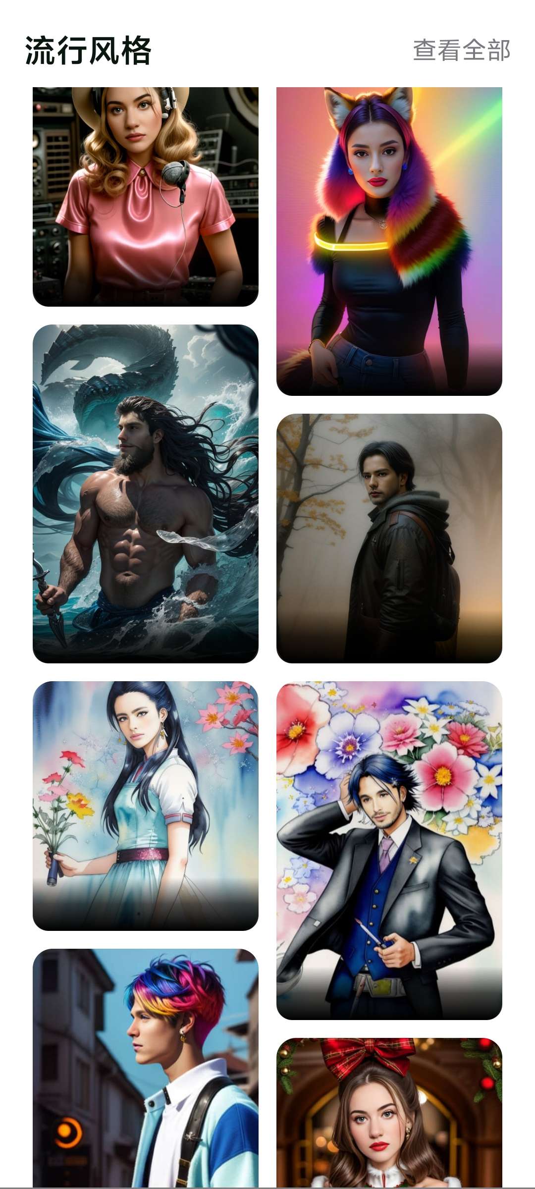 BeautifyX_1.8.0AI图片转绘转漫画第6张插图