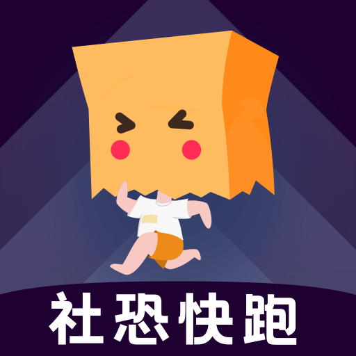 社恐快跑社恐人的逃离神器超多工具🛠️学习版第4张插图