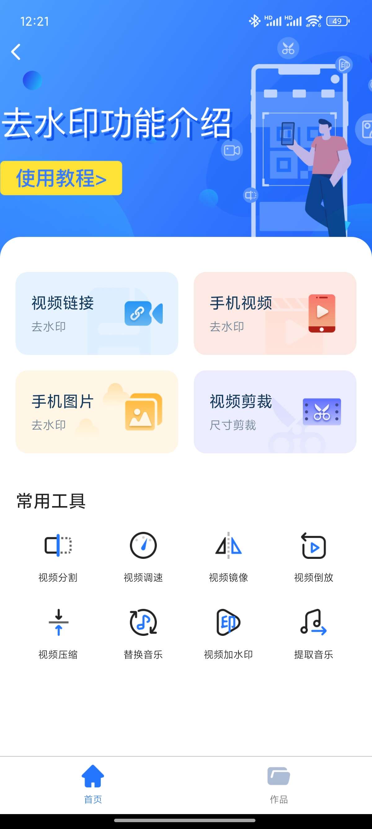 社恐快跑社恐人的逃离神器超多工具🛠️学习版第7张插图