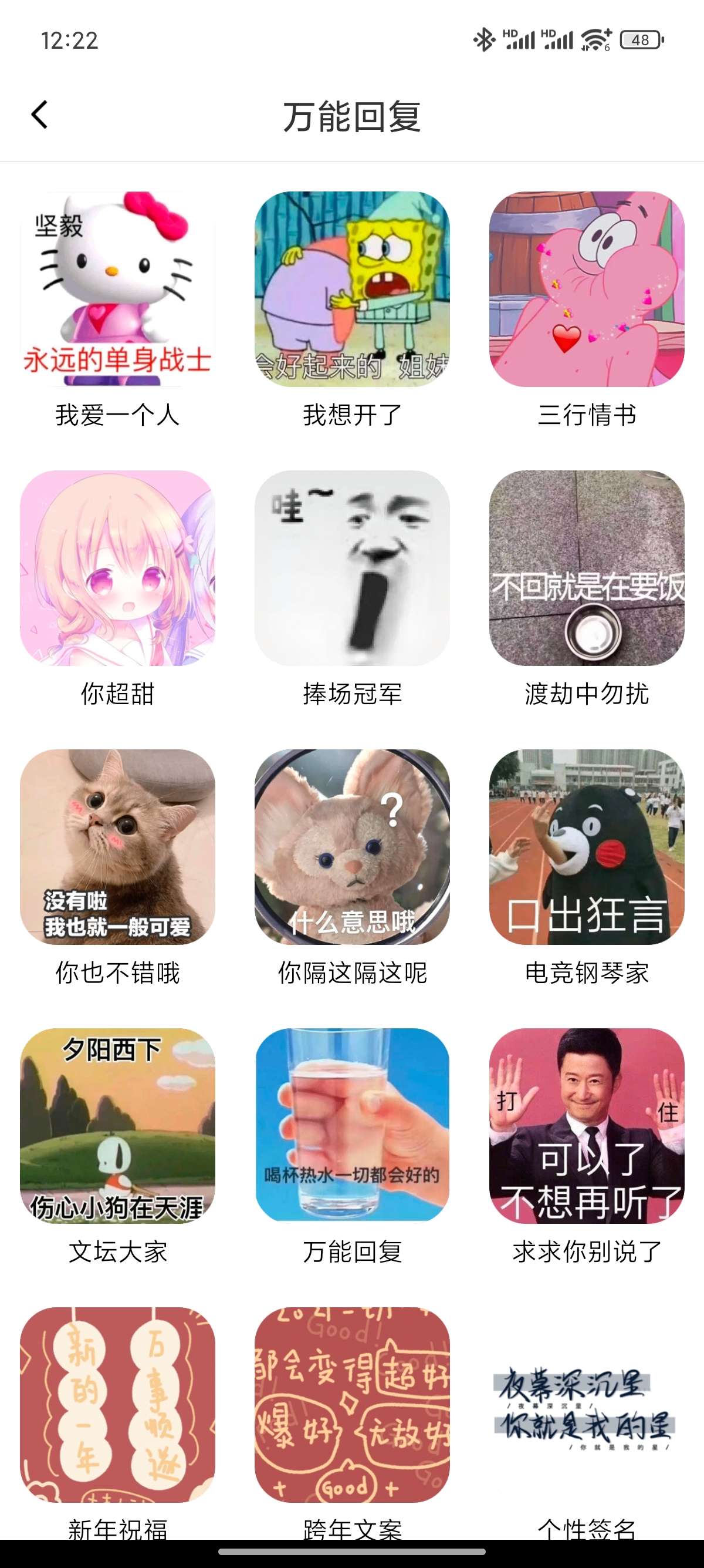社恐快跑社恐人的逃离神器超多工具🛠️学习版第9张插图
