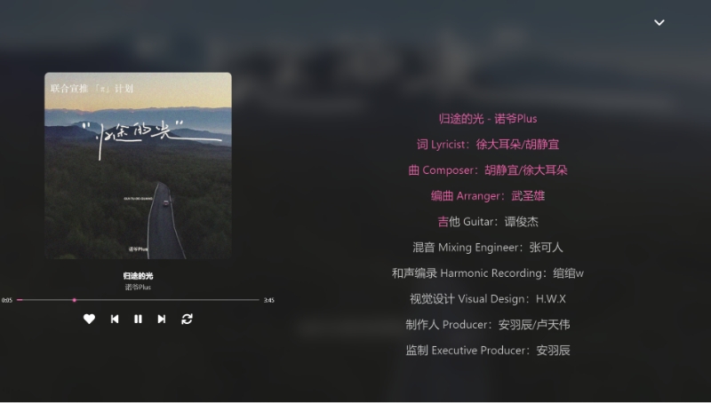 【浮生分享】音乐🎵界的精品🍁某狗无损音乐被这神器一网打尽！第5张插图