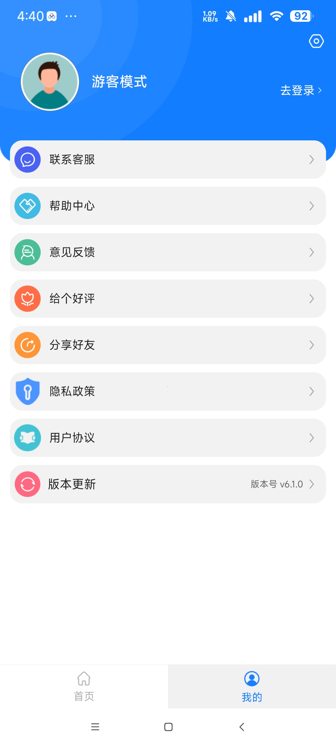 数据恢复大师6.10恢复手机误删的数据第8张插图 数据恢复大师6.10恢复手机误删的数据第8张插图