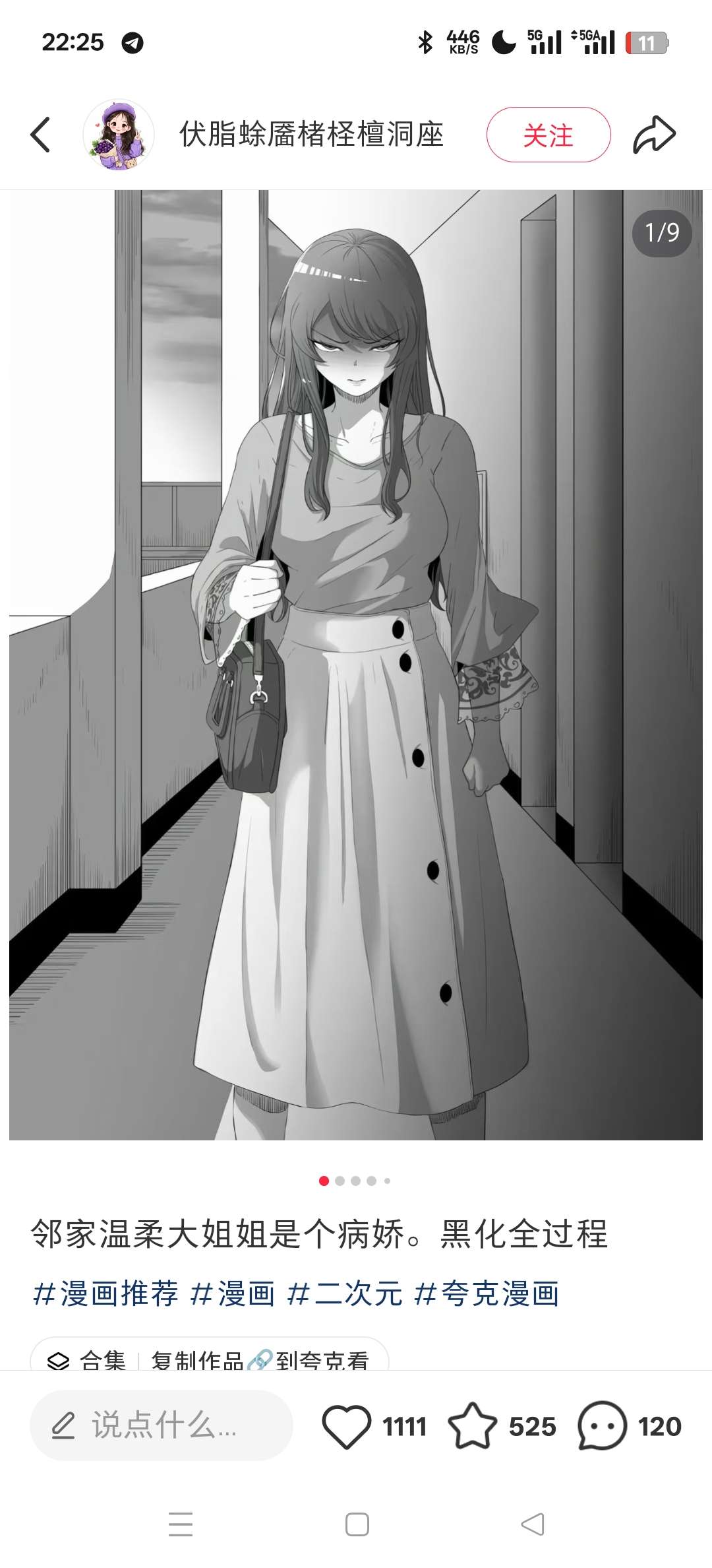 【iOS】小红书-8.81.1去水印第5张插图