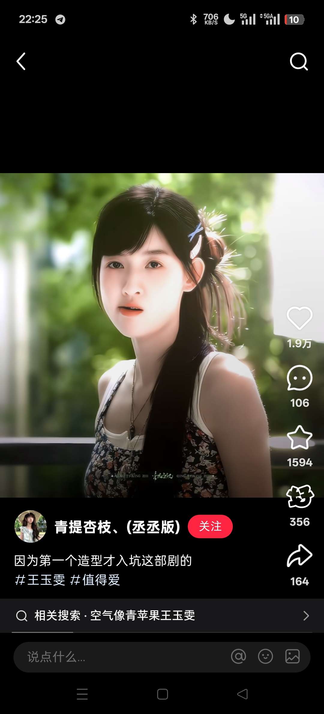 【iOS】小红书-8.81.1去水印第6张插图