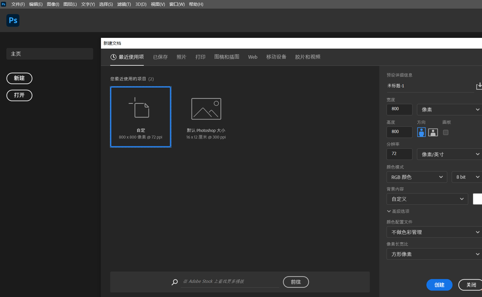 Adobe全家桶Ps、Ae、Pr、Ai、An、Au等第7张插图
