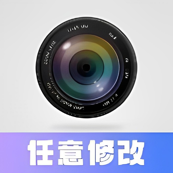 任意修改水印相机自定义时间地点摸🐟必备第4张插图