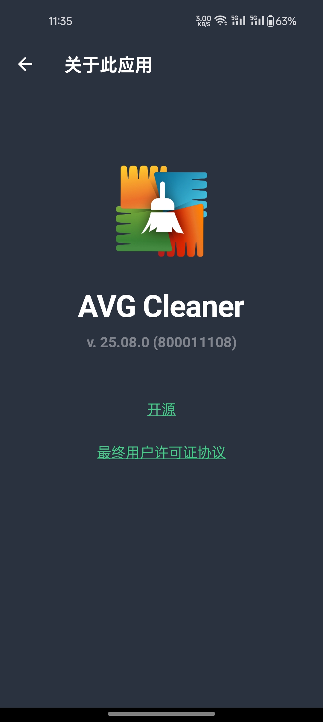 AVG Cleaner v25.08📱安卓系统垃圾清理第9张插图