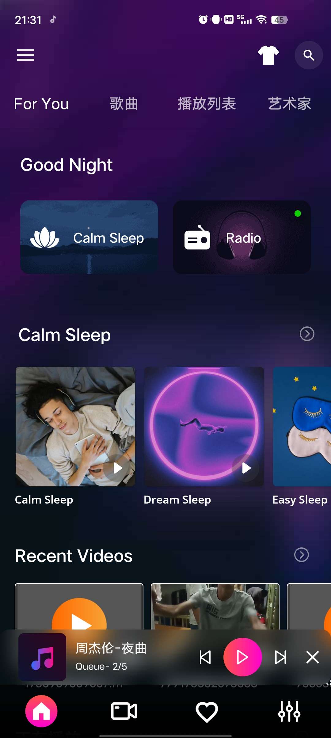 Music Player终身免费无广告还可听电台第5张插图